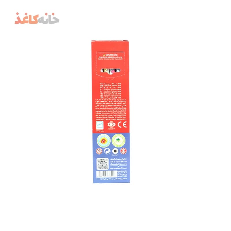 مدادمشکی طرح دار اریا مدل ویترای — تصویر ۳