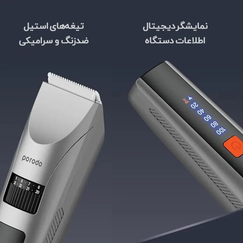 ماشین اصلاح پرودو Porodo Lifestyle Cordless Hair Clipper LSRDHC — تصویر ۵