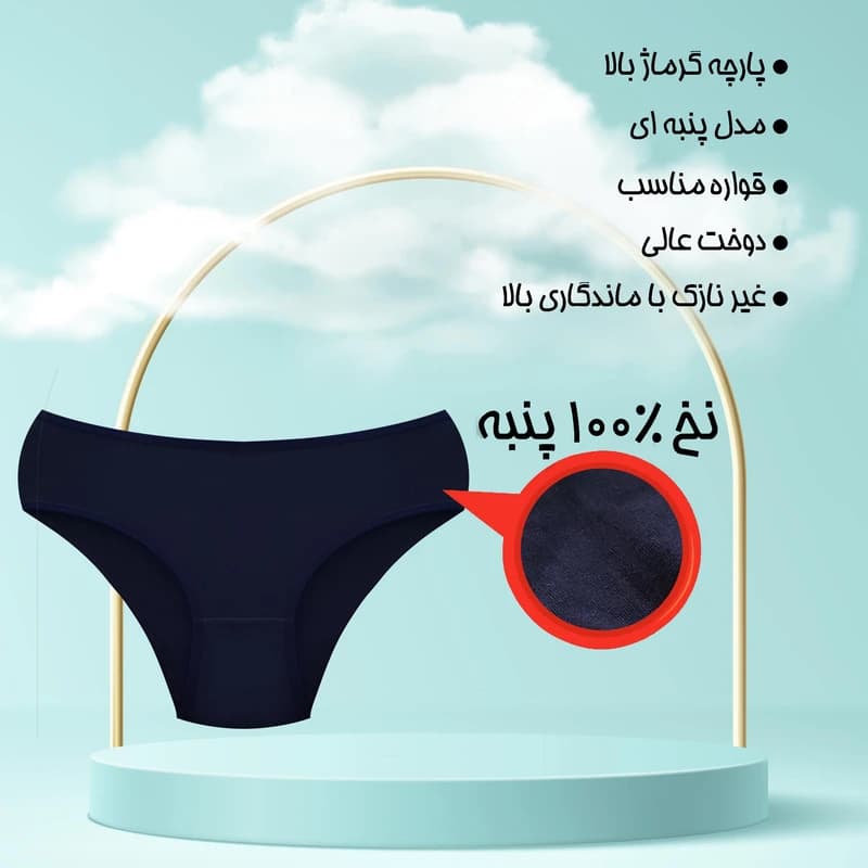 شورت زنانه ماییلدا مدل پنبه ای کد 4830 — تصویر ۵