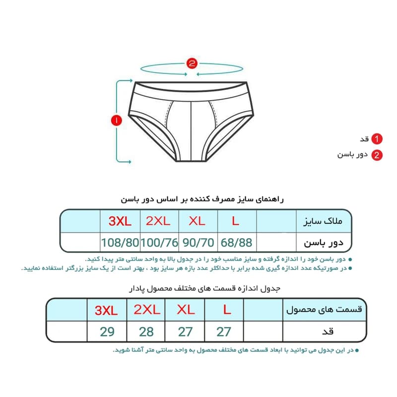 شورت زنانه ماییلدا مدل پنبه ای کد 4830 — تصویر ۶