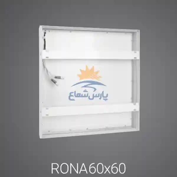 چراغ سقفی روکار رونا 65وات 60×60 پارس شعاع