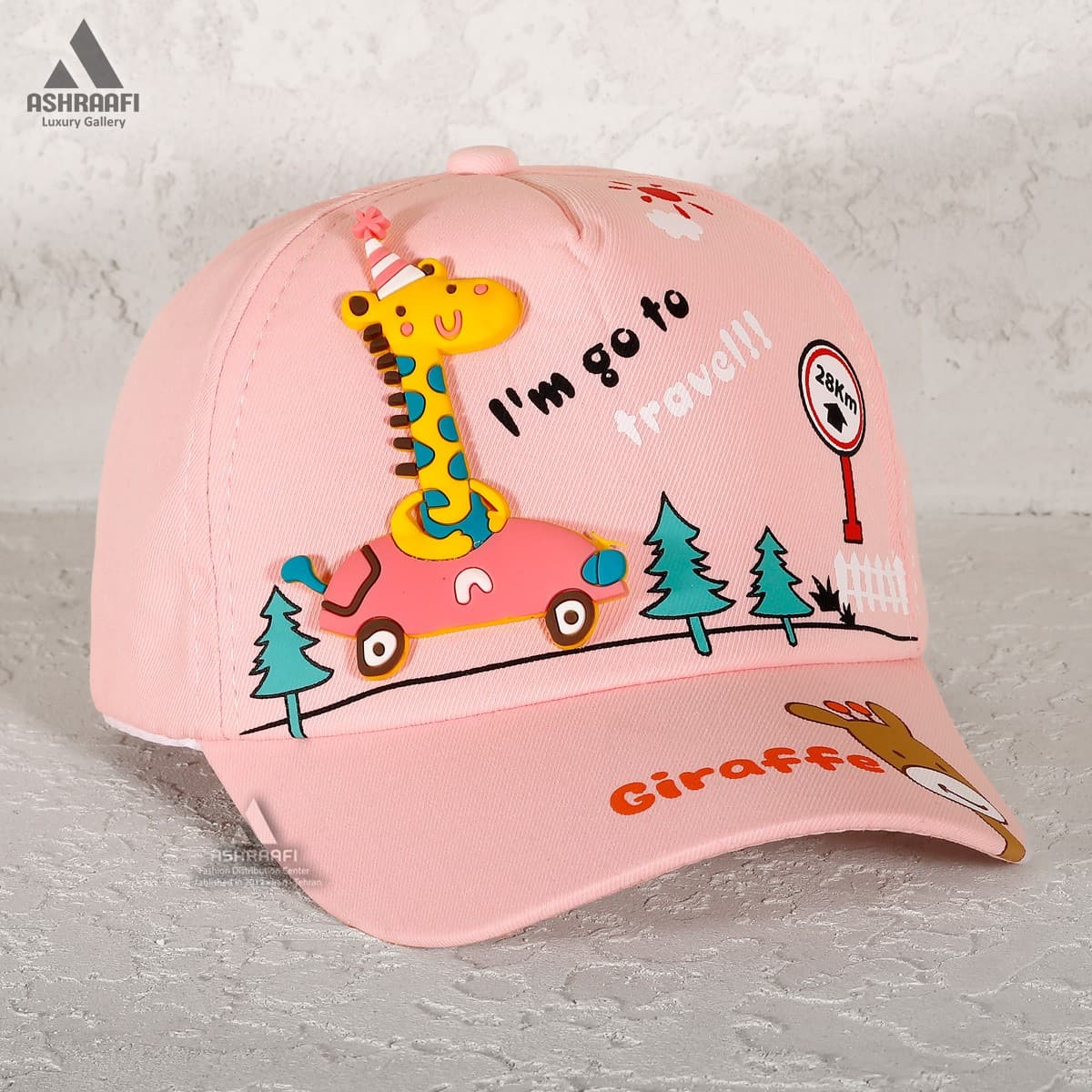 کلاه بچه گانه Kids Cool Cap HA11 — تصویر ۳