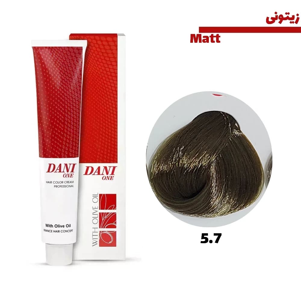 رنگ مو دنی وان سری زیتونی کد 5.7 قهوه ای زیتونی روشن حجم 100 میلی لیتر
