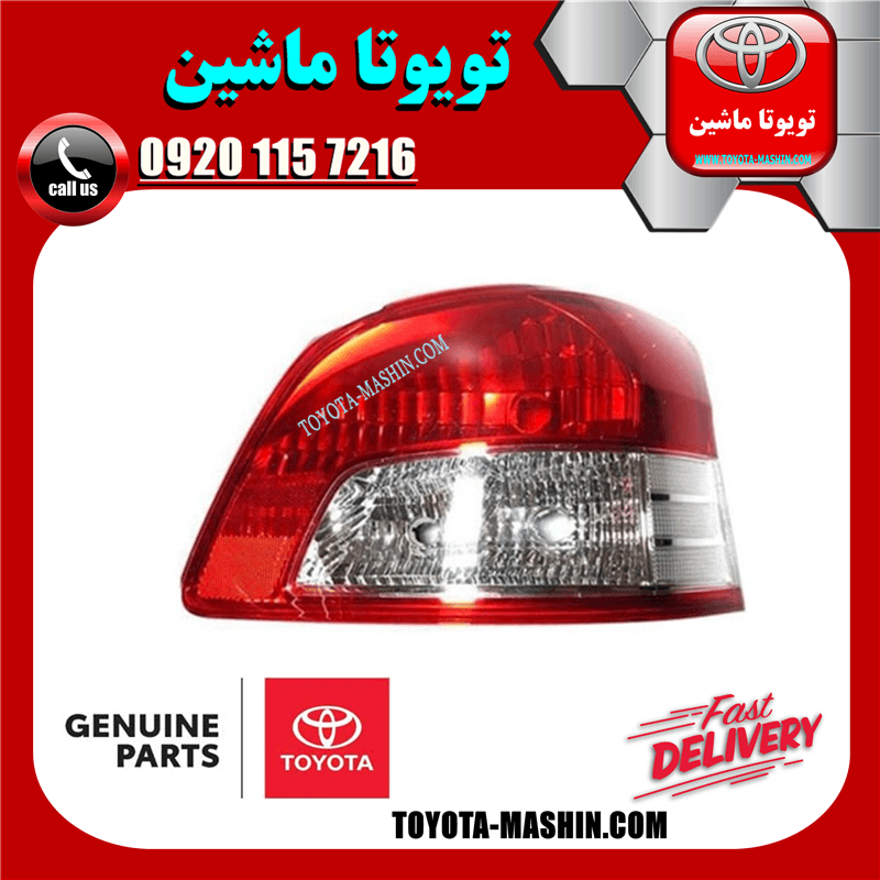چراغ خطر اصلی تویوتا یاریس صندوقدار 2008-2010 برند شرکتی تویوتا جنیون — تصویر ۳