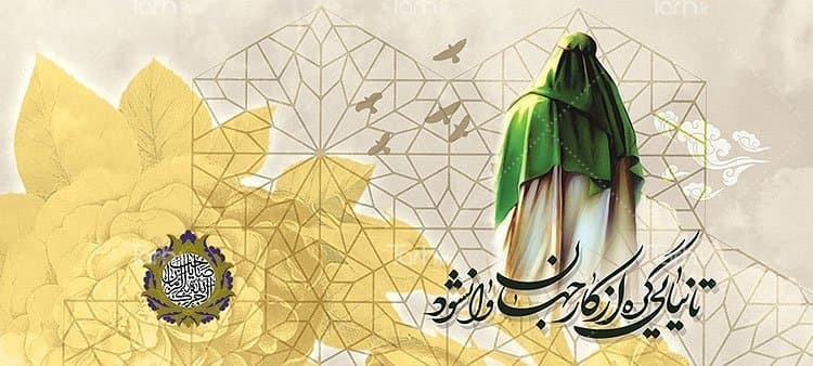 لیوان سرامیکی با طرح امام زمان با شناسه 15554 — تصویر ۲