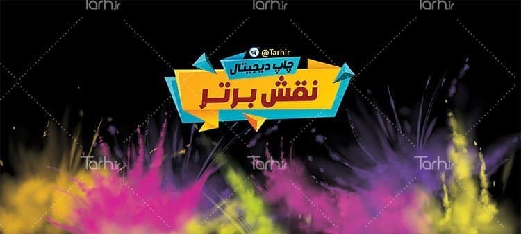 لیوان سرامیکی با طرح کانون آگهی و تبلیغات با شناسه 15584 — تصویر ۲