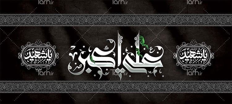 لیوان سرامیکی با طرح ماه محرم با شناسه 15734 — تصویر ۲