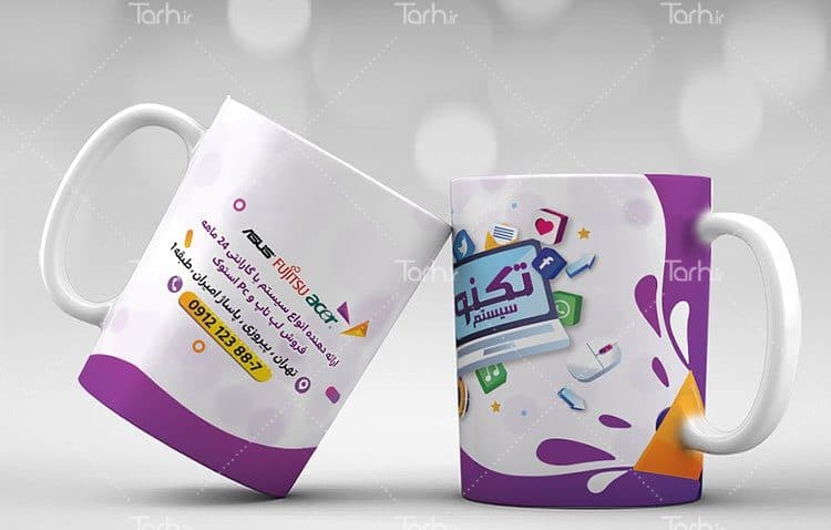 لیوان سرامیکی با طرح فروشگاه کامپیوتر با شناسه 15885