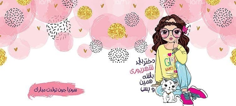 لیوان سرامیکی با طرح شهریور ماهی با شناسه 16028 — تصویر ۲