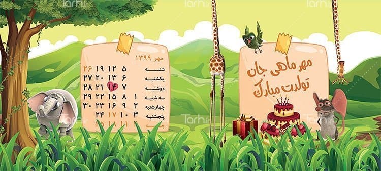 لیوان سرامیکی با طرح ماه تولد مهر با شناسه 16068 — تصویر ۲