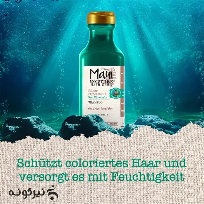 شامپو مواد معدنی دریایی مائویی آبرسان و تثبیت موهای رنگ شده | مدل Sea Minerals — تصویر ۳