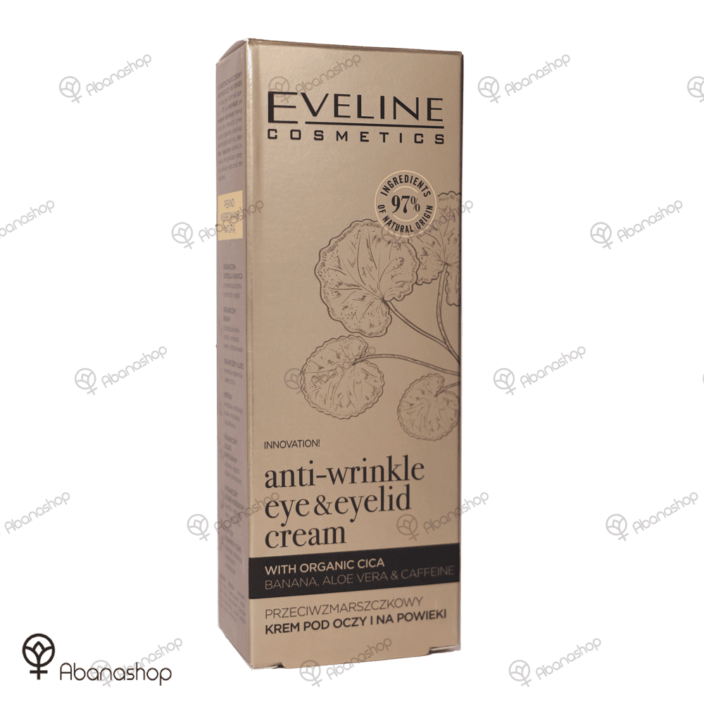کرم دور چشم ارگانیک cica اولاین eveline organic cica eye cream — تصویر ۳