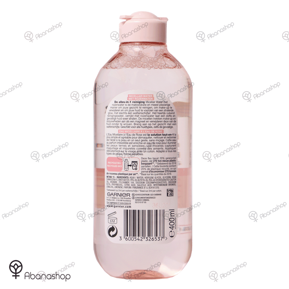 میسلار واتر گل رز گارنیه garnier rose flower micellar water — تصویر ۲