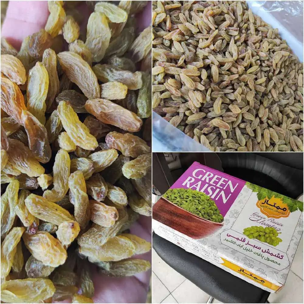 کشمش سبز 5 کیلویی