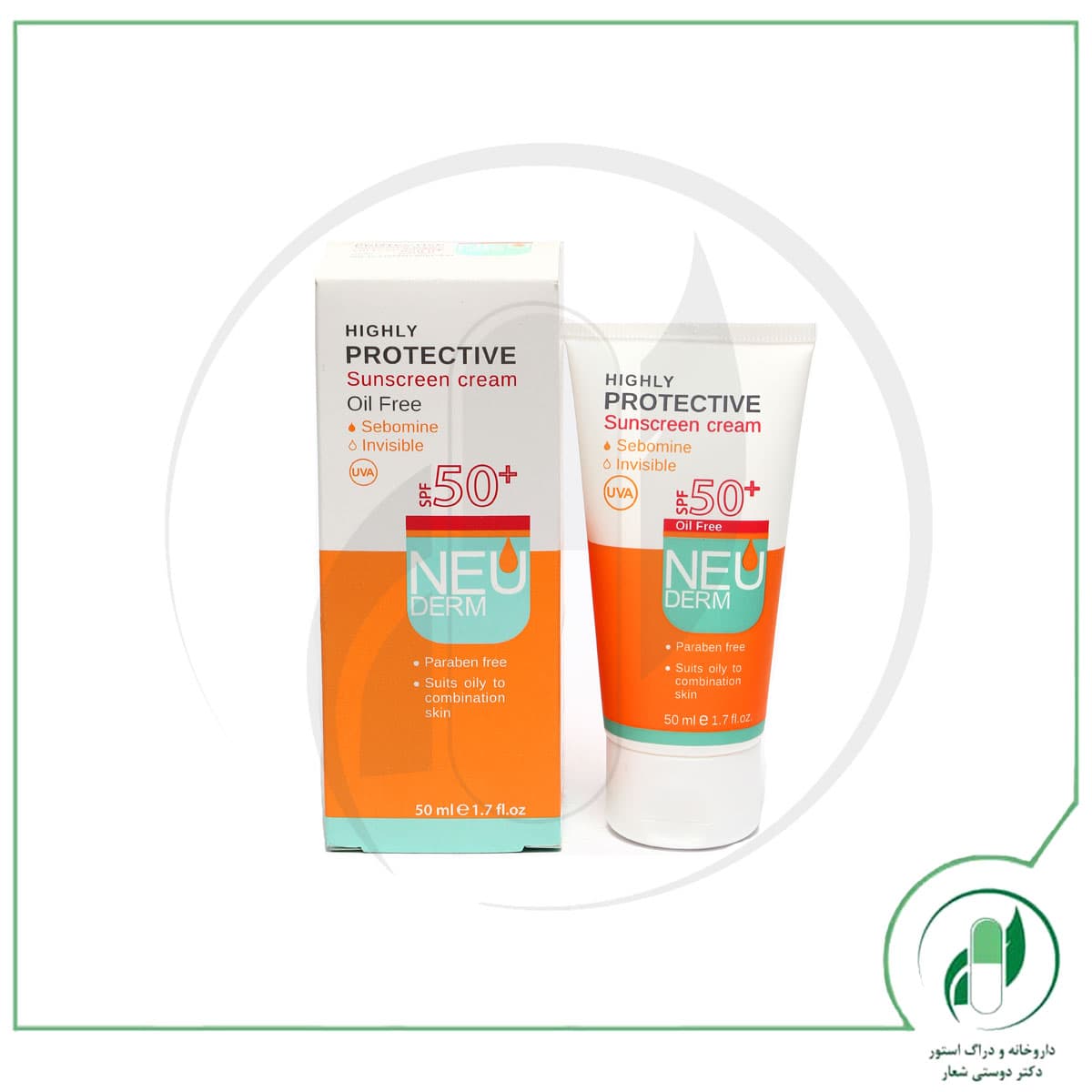 کرم ضدآفتاب فاقد چربی هایلی پروتکتیو SPF50 پوست خشک و چرب نئودرم – Neuderm