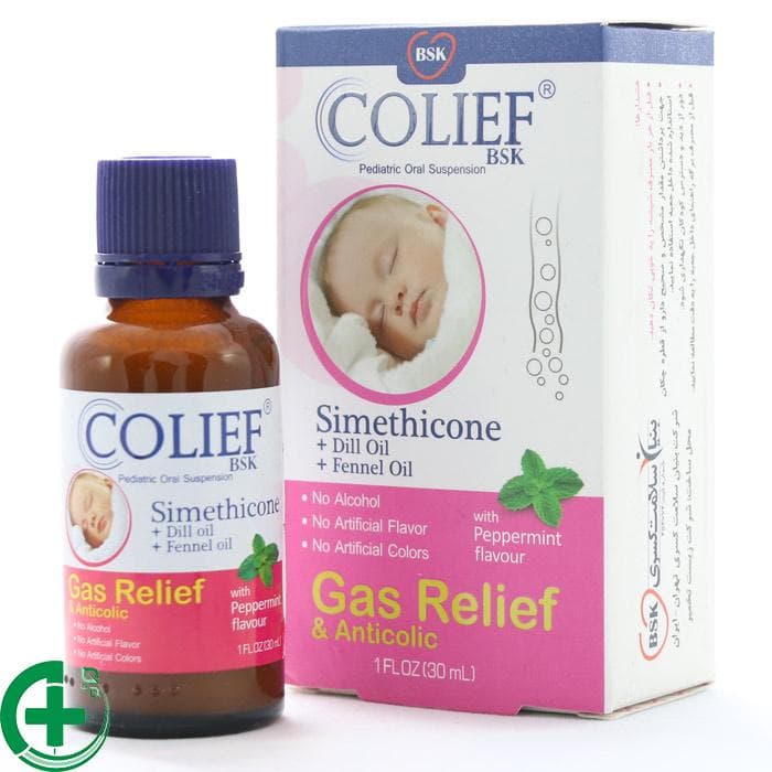 قطره کولیف | Colife