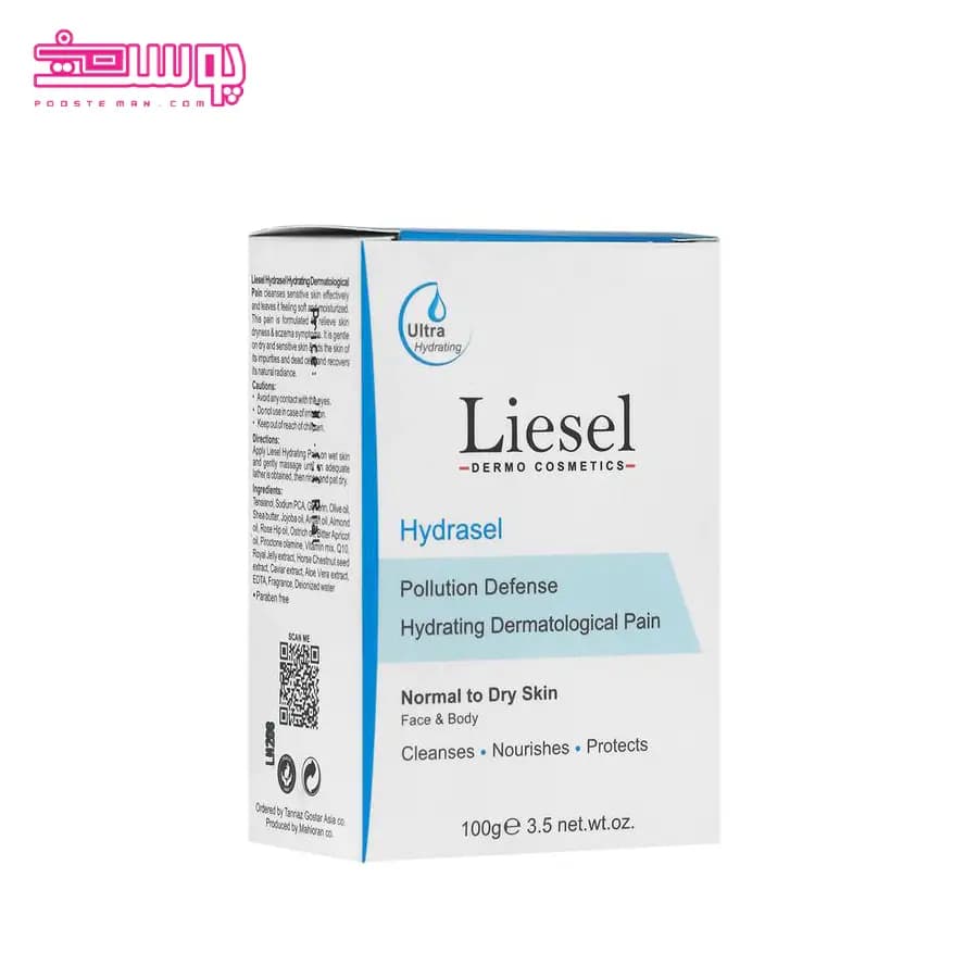 پن آبرسان لایسل مدل هیدراسل وزن 100g