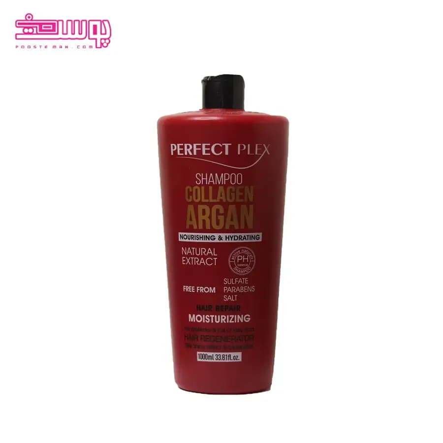 شامپو کلاژن پرفکت پلکس حجم 1000ml