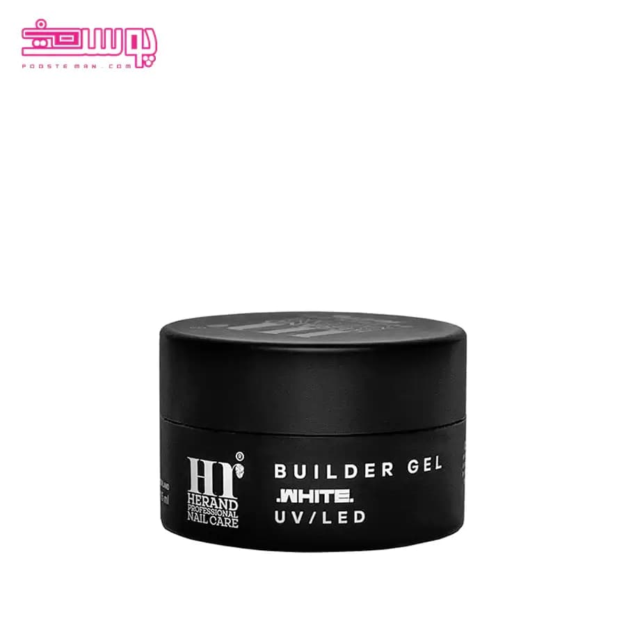بیلدر ژل سفید هراند حجم 15ml