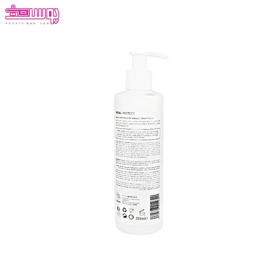 کرم مرطوب کننده بیول مدل Argan Oil حجم 250ml — تصویر ۲