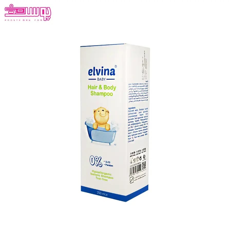 شامپو سر و بدن کودک الوینا حجم 250ml — تصویر ۳