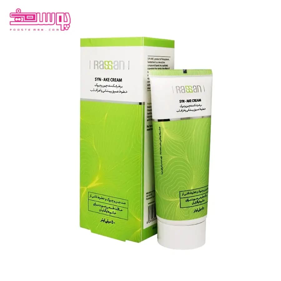 کرم ضد چین و چروک راسن مدل SYNAKE Cream حجم 50ml — تصویر ۲
