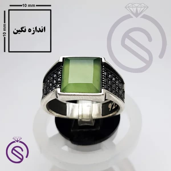 انگشتر نقره یشم مردانه مدل سلطنتی کد 62177 — تصویر ۴