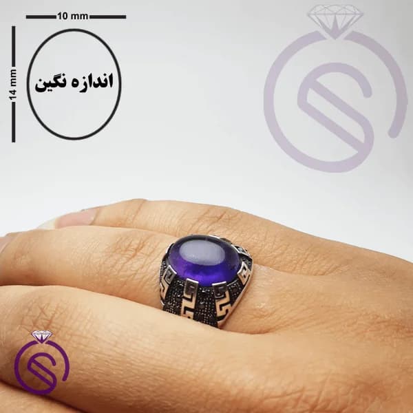 انگشتر نقره آمیتیسیت مردانه مدل ورساچه کد 62163 — تصویر ۵