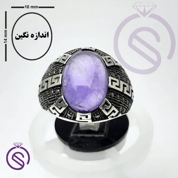 انگشتر نقره آمیتیسیت مردانه مدل ورساچه کد 62163 — تصویر ۳