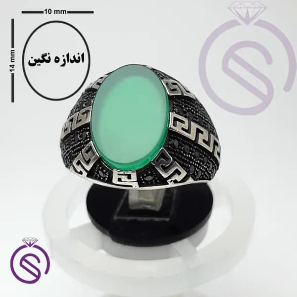 انگشتر نقره عقیق سبز مردانه مدل ورساچه کد 62158 — تصویر ۵