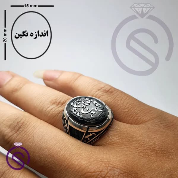 انگشتر نقره حدید یا حسین شهید مدل ارشیا — تصویر ۴