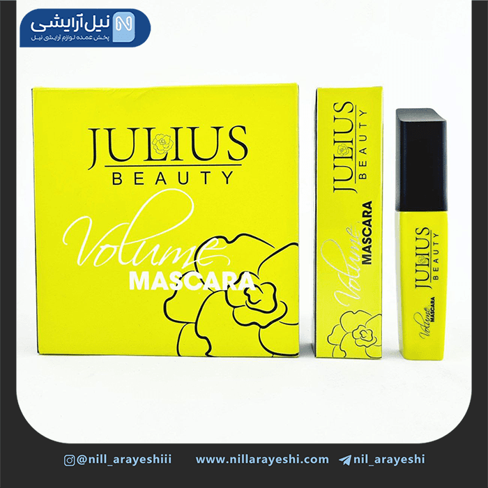 ریمل حجم دهنده ژولیوس بیوتی کد JL – 500 — تصویر ۲