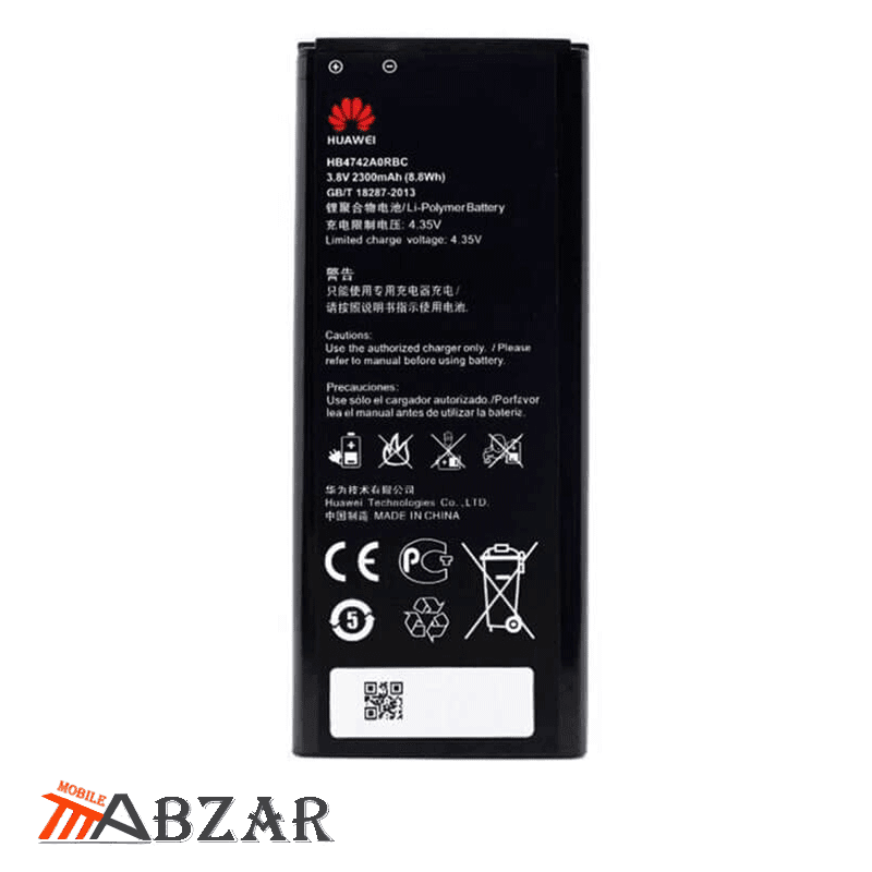 باتری گوشی هواوی Huawei Ascend G730 — تصویر ۳