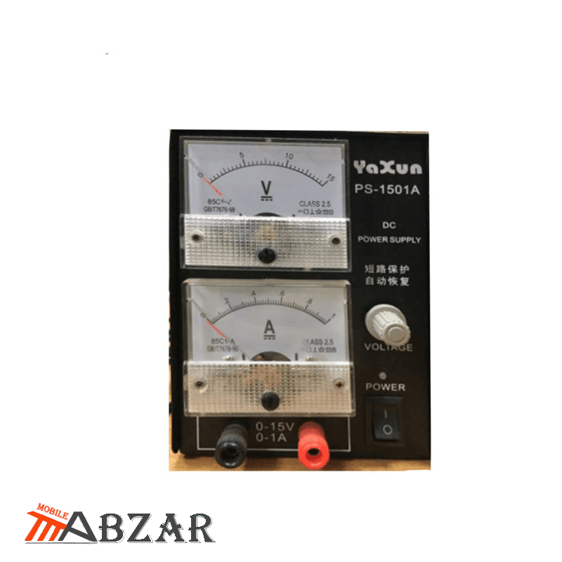 منبع تغذیه آنالوگ یاکسون YAXUN PS-1501A