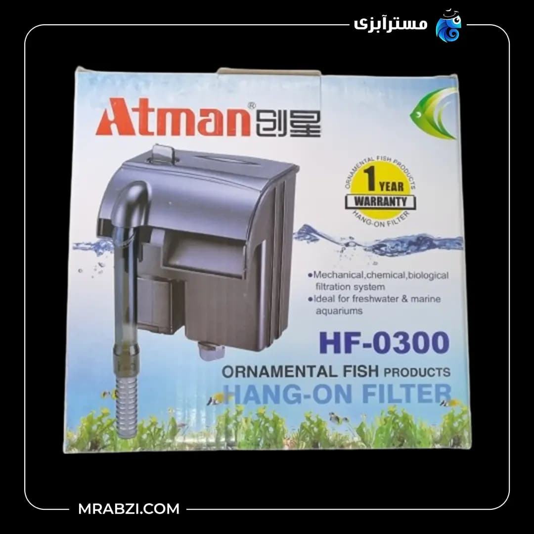 فیلتر هنگان آتمن مدل HF-0300 — تصویر ۲