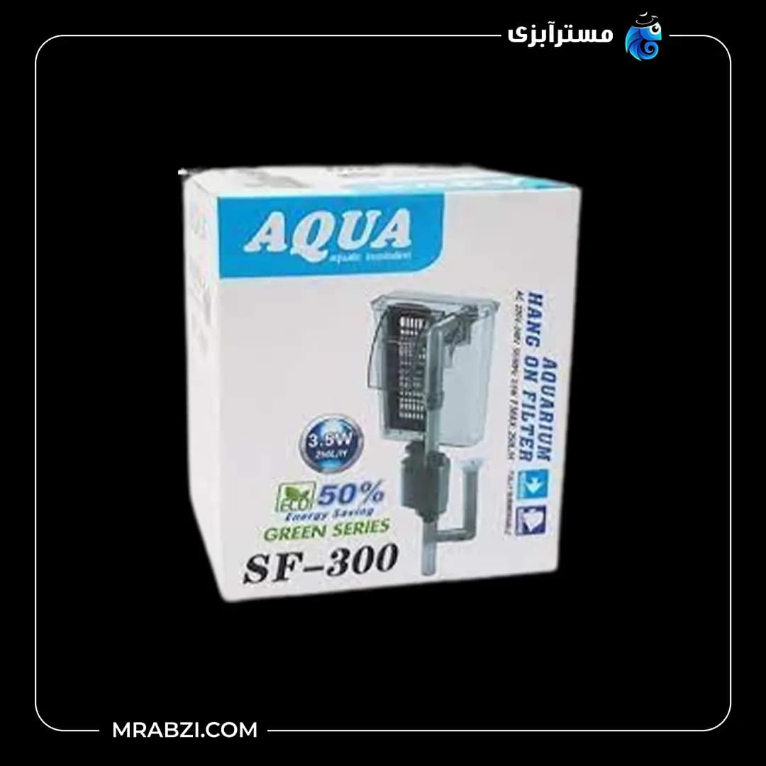 فیلتر هنگان ( آبشاری ) مدل SF 300 آکوا — تصویر ۲