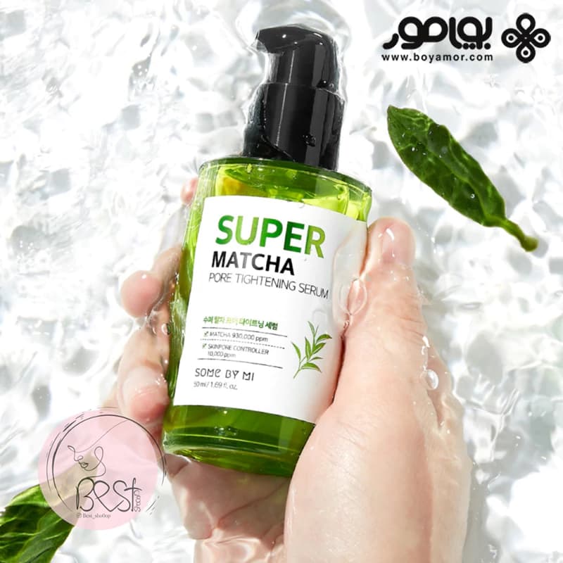 سرم جمع کننده منافذ سام بای می مدل SUPER MATCHA حجم 50 میل — تصویر ۳