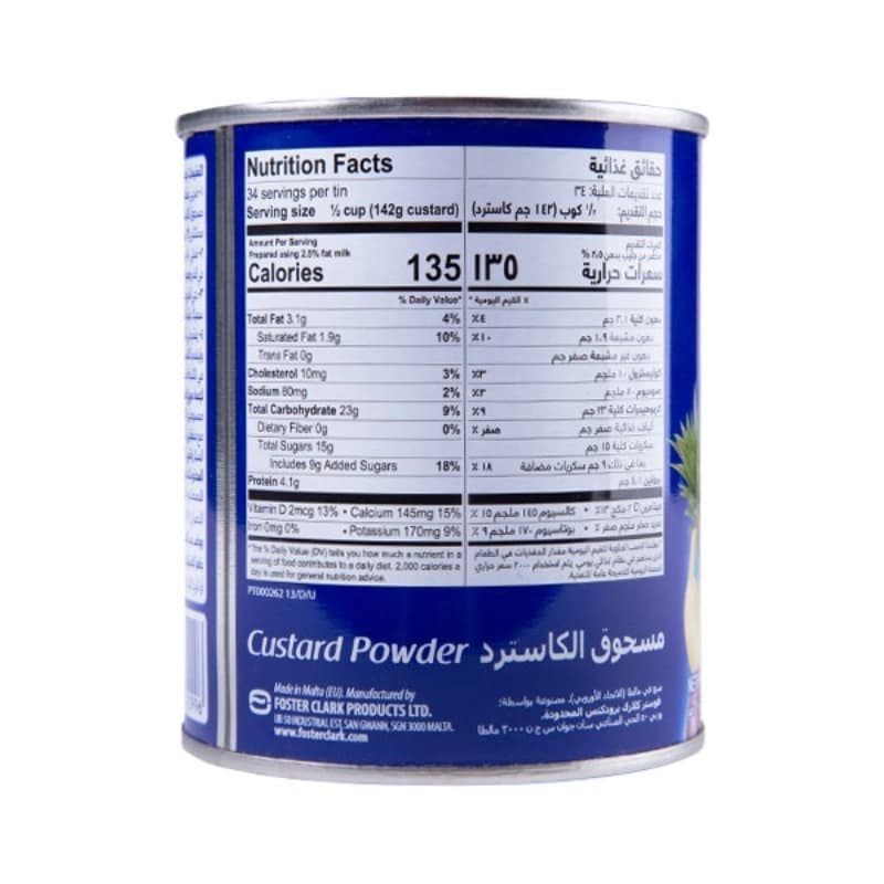 پودر کاسترد تیارا ۳۰۰ گرمی — تصویر ۲