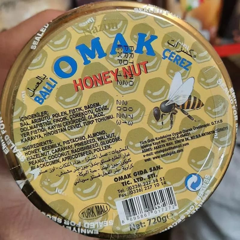 معجون مغز آجیل و عسل دوپینگ ترکیه — تصویر ۳
