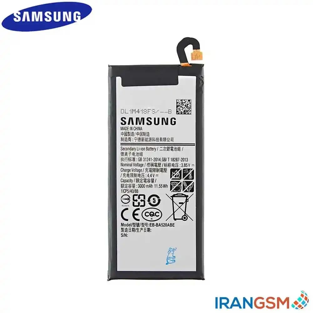 باتری موبایل سامسونگ Samsung Galaxy A5 2017 SM-A520 مدل EB-BA520ABE — تصویر ۲