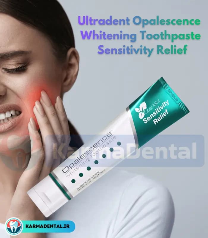 خمیر دندان ضد حساسیت اوپال سنس اولترادنت – Ultradent Opalescence Whitening Toothpaste Sensitivity — تصویر ۲