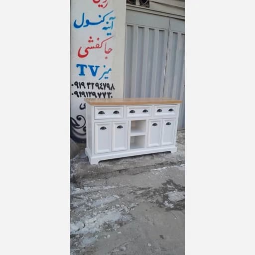 میزکنسول کلاسیک مدل لبخند مبلمان فرنا مدل 1133199