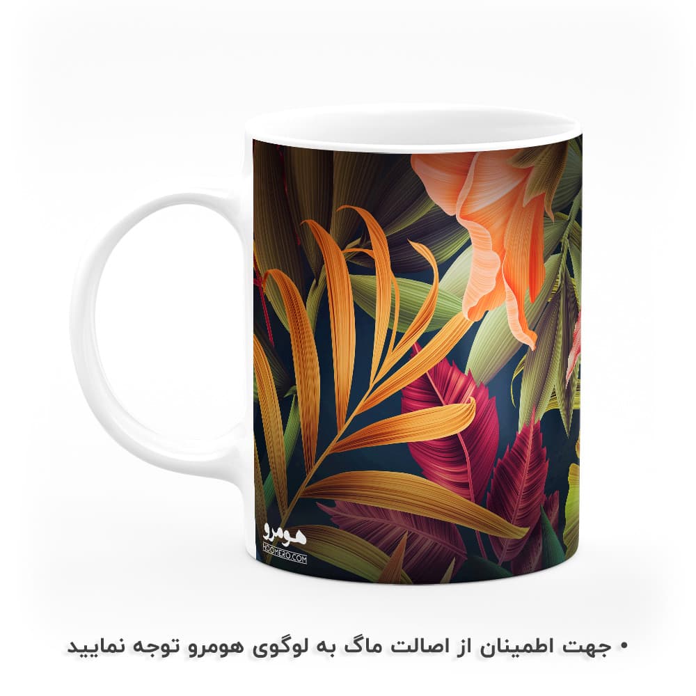 ماگ طرح گل و برگ مدل MG8839 — تصویر ۲