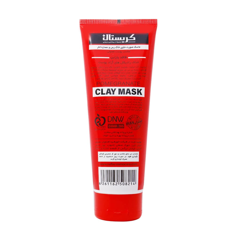 ماسک صورت پوست معمولی کریستال پلاس حاوی عصاره انار 250 میلی لیتر — تصویر ۲