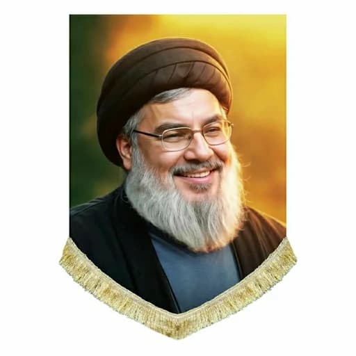 کتیبه مخمل عمودی سید مقاومت سید حسن نصرالله — تصویر ۴