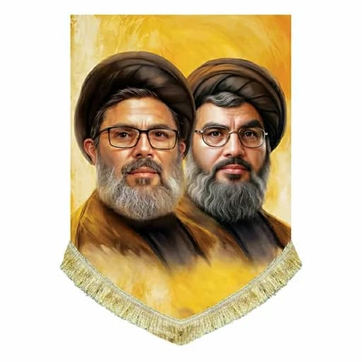 کتیبه مخمل عمودی شهید سید حسن نصرالله و شهید سید هاشم صفی الدین