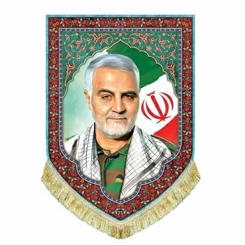 کتیبه مخمل شهید حاج قاسم سلیمانی