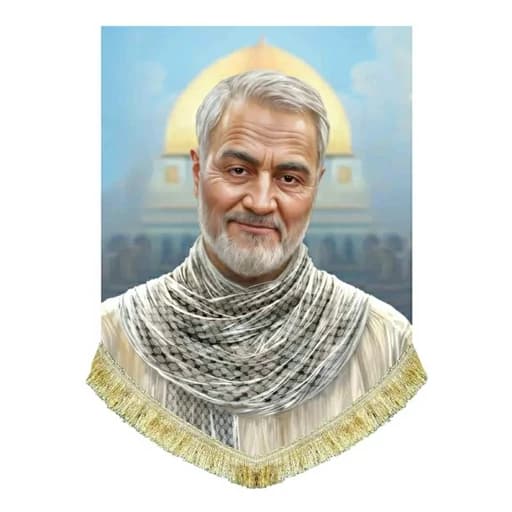 کتیبه مخمل عمودی نقاشی شهید حاج قاسم سلیمانی