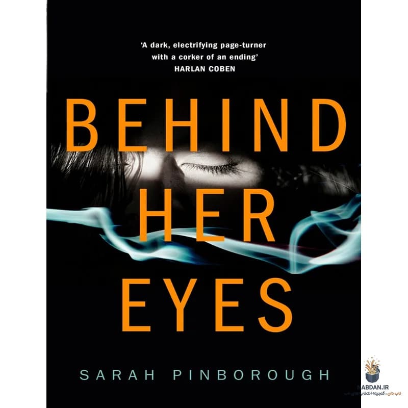 کتاب Behind Her Eyes (پشت چشمانش) نسخه انگلیسی PDF | سارا پینبورو