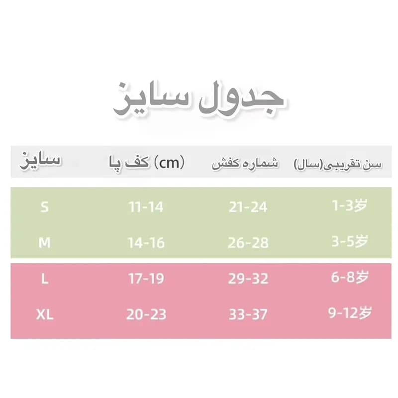 جوراب بچگانه دخترانه ضد لغزش نیم ساق اسپرت طرح چری بر (مناسب 1 تا 12 سال) — تصویر ۸